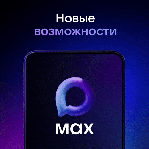 max (1)